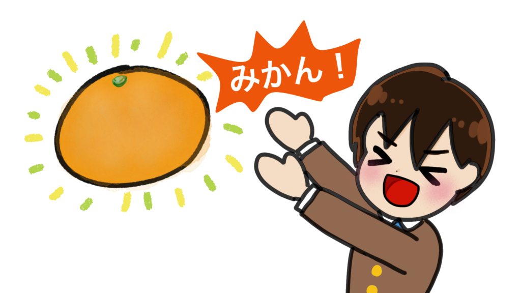 みかんの皮の育毛剤の効果