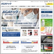 AGAドック