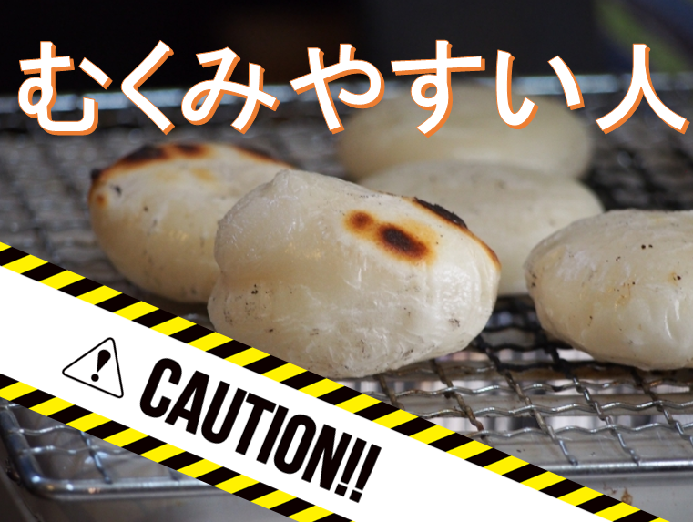 ミノキシジルが向かない体質