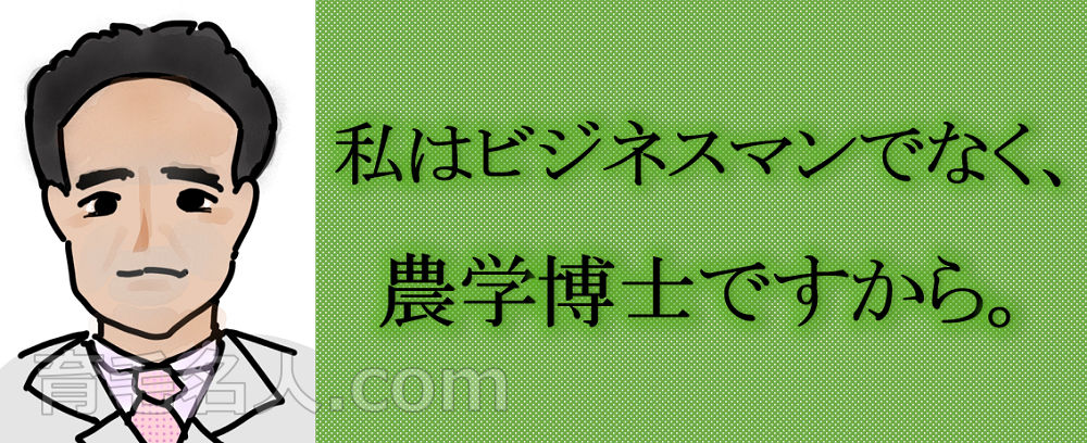 シャハラン・メスリさんの格言