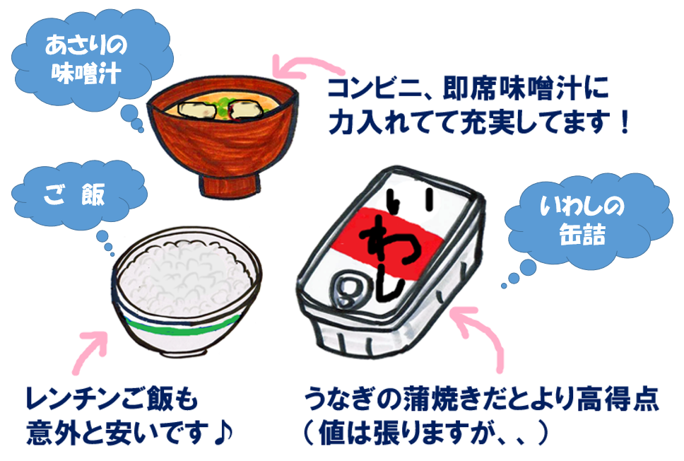 手抜きメニューの食品