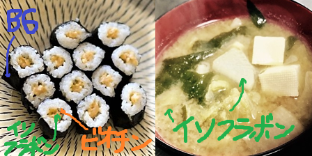 納豆巻き×味噌汁